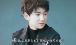 王源恋爱爆料视频大全,揭秘明星甜蜜瞬间