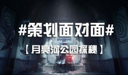 第五人格8月爆料视频,惊悚游戏新篇章，神秘角色与惊悚剧情提前揭晓